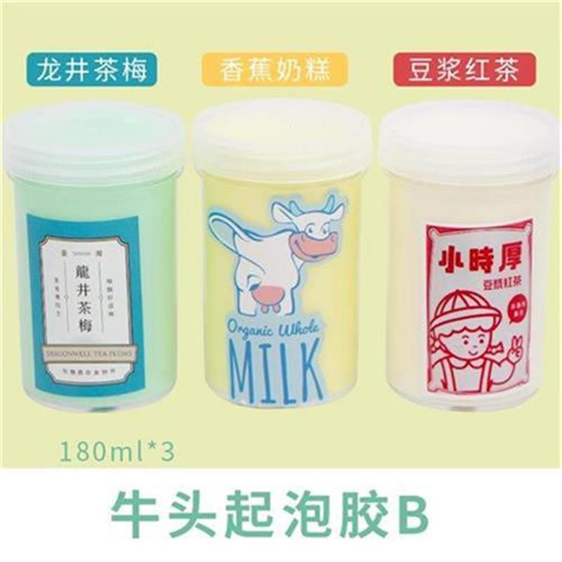 牛油果网格白胶起泡q胶t脆皮冰山泥气泡大气网v红套装食物牛头 优美淘 牛油果网格白胶起泡q胶t脆皮冰山泥气泡大气网v红套装食物牛头 优美淘