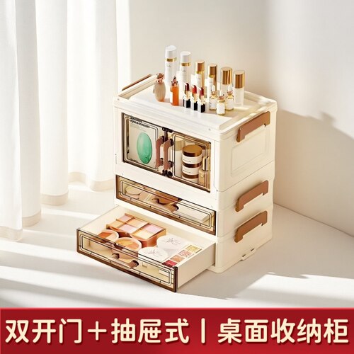 桌面收纳柜文具化妆品通通收纳