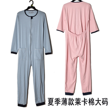 夏季新款薄莱卡棉男女式连体睡衣家居服长袖中袖空调房大码连体裤