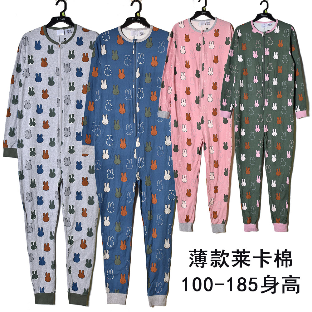 [瑕疵]春夏季薄款莱卡棉长袖连体睡衣家居服男女式儿童亲子连体裤