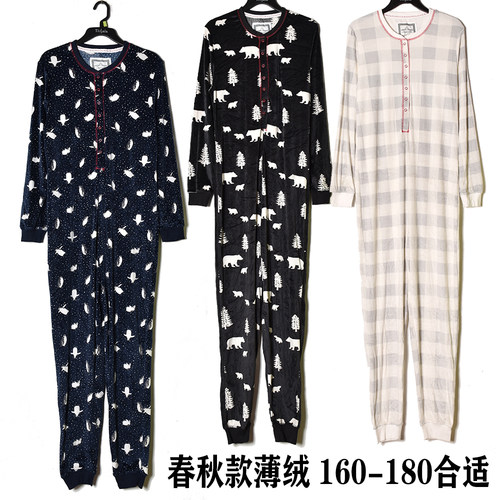男女高弹柔软连体家居睡衣春秋款
