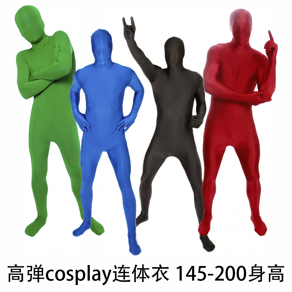 外贸高弹魔术连体衣cosplay造型男女式纯色全包连体裤表演出道具