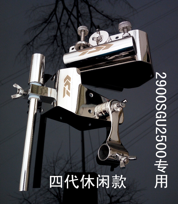 三菱达瓦不锈钢钓箱配件三件套 适用于达瓦2900 2000 SGU2500钓箱