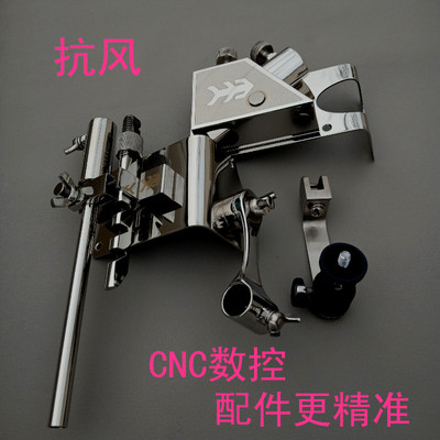 三菱防风适合达瓦2600钓箱配件