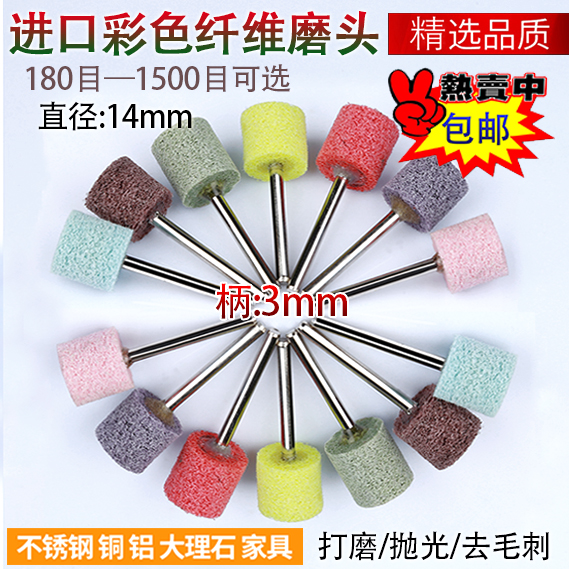 磨头尼龙金属不锈钢拉丝菜瓜纤维