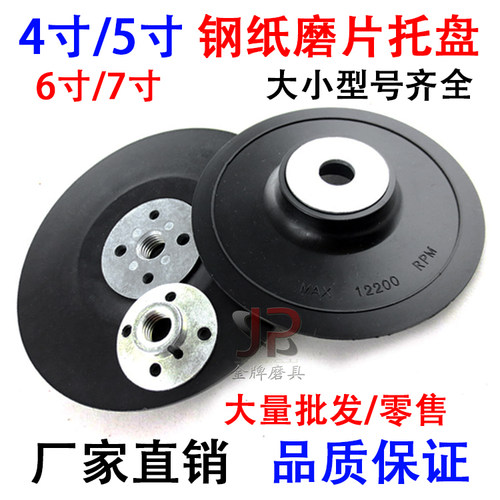 方便省力钢纸托盘实惠