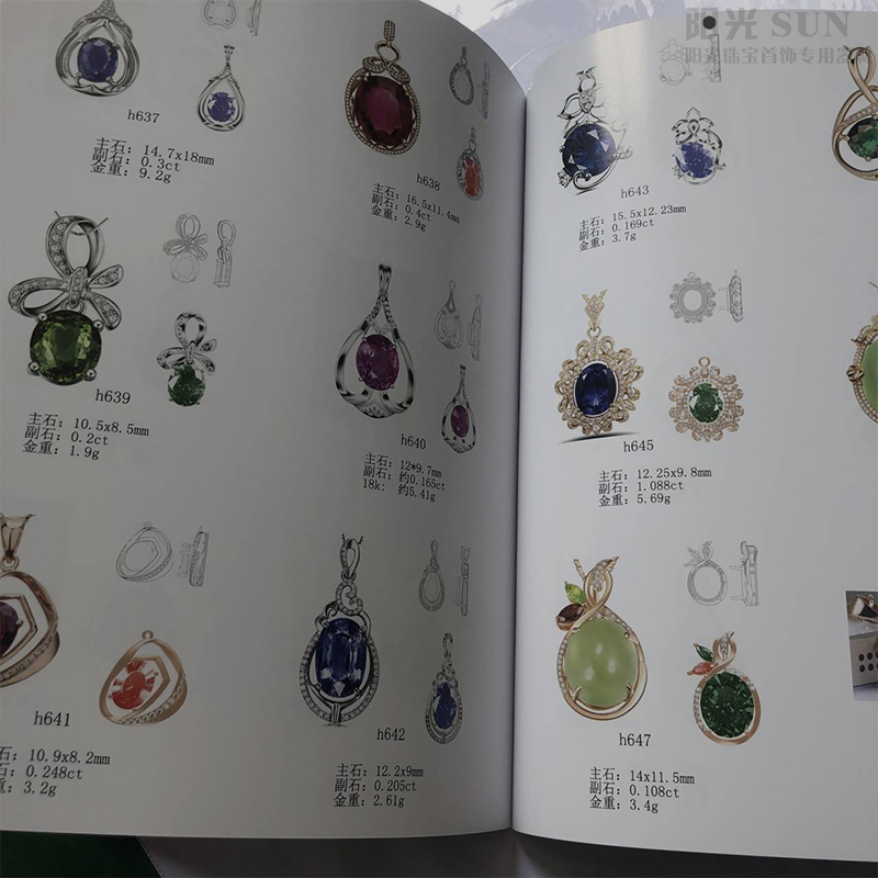 2019新款彩宝戒指吊坠款高清带U盘款式设计图册详情解析