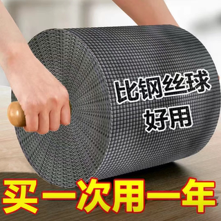 厨房耐磨抹布代替钢丝球一次性洗碗布加厚不吸水不沾油懒人擦神器