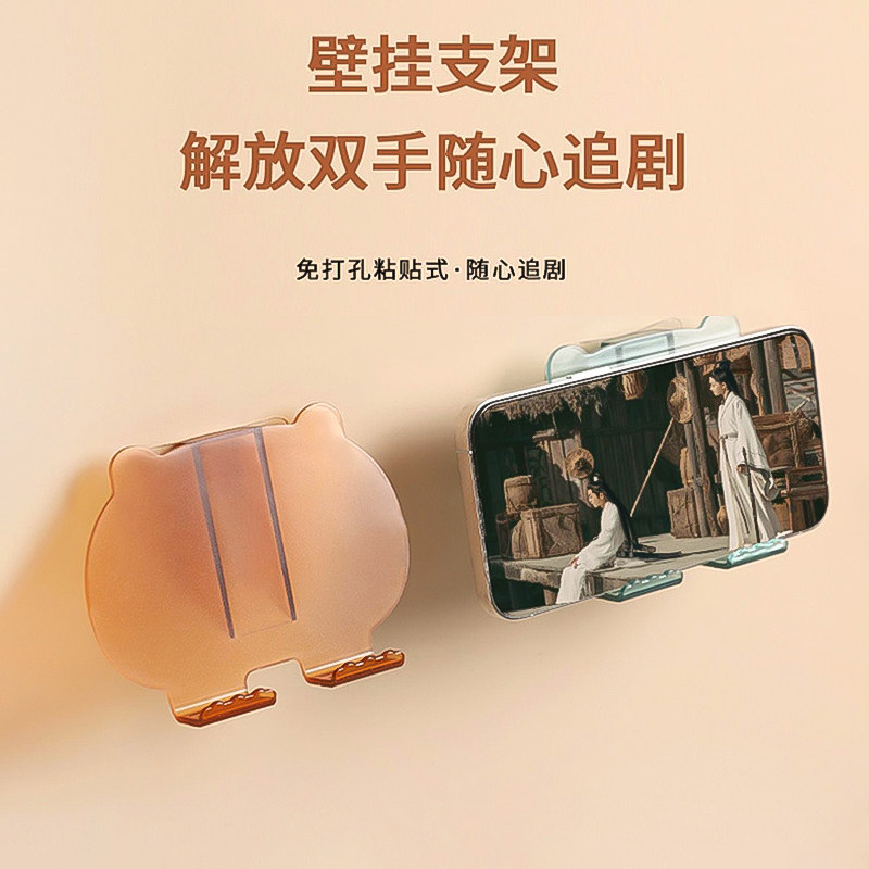 壁挂式置物架手机支架免打孔无痕粘贴墙壁多功能懒人手机架厨房