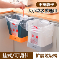 廚房壁掛式櫥柜門垃圾桶創(chuàng)意可調(diào)節(jié)擴(kuò)展客廳窄縫垃圾簍廢紙簍筒