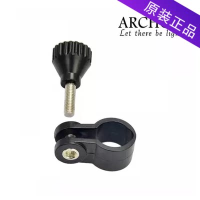 奥曈潜水灯夹子ARCHON/奥瞳