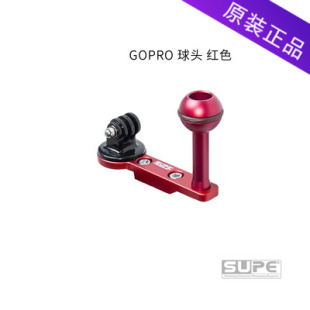 SCUBALAMP 苏巴兰博TG15 单手持潜水摄影水下支架 GOPRO底座托盘