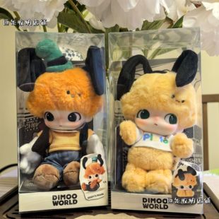 泡泡玛特dimoo迪士尼联名搪胶毛绒公仔高飞唐老鸭奇奇盲盒收纳盒