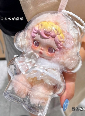 泡泡玛特sp2代搪胶光织园隐藏花园沾染毛绒收纳盒全透明保护套壳