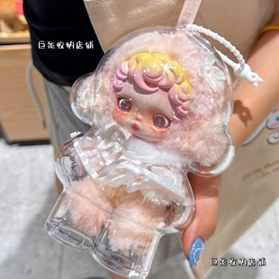 泡泡玛特sp2代搪胶光织园隐藏花园沾染毛绒收纳盒全透明保护套壳