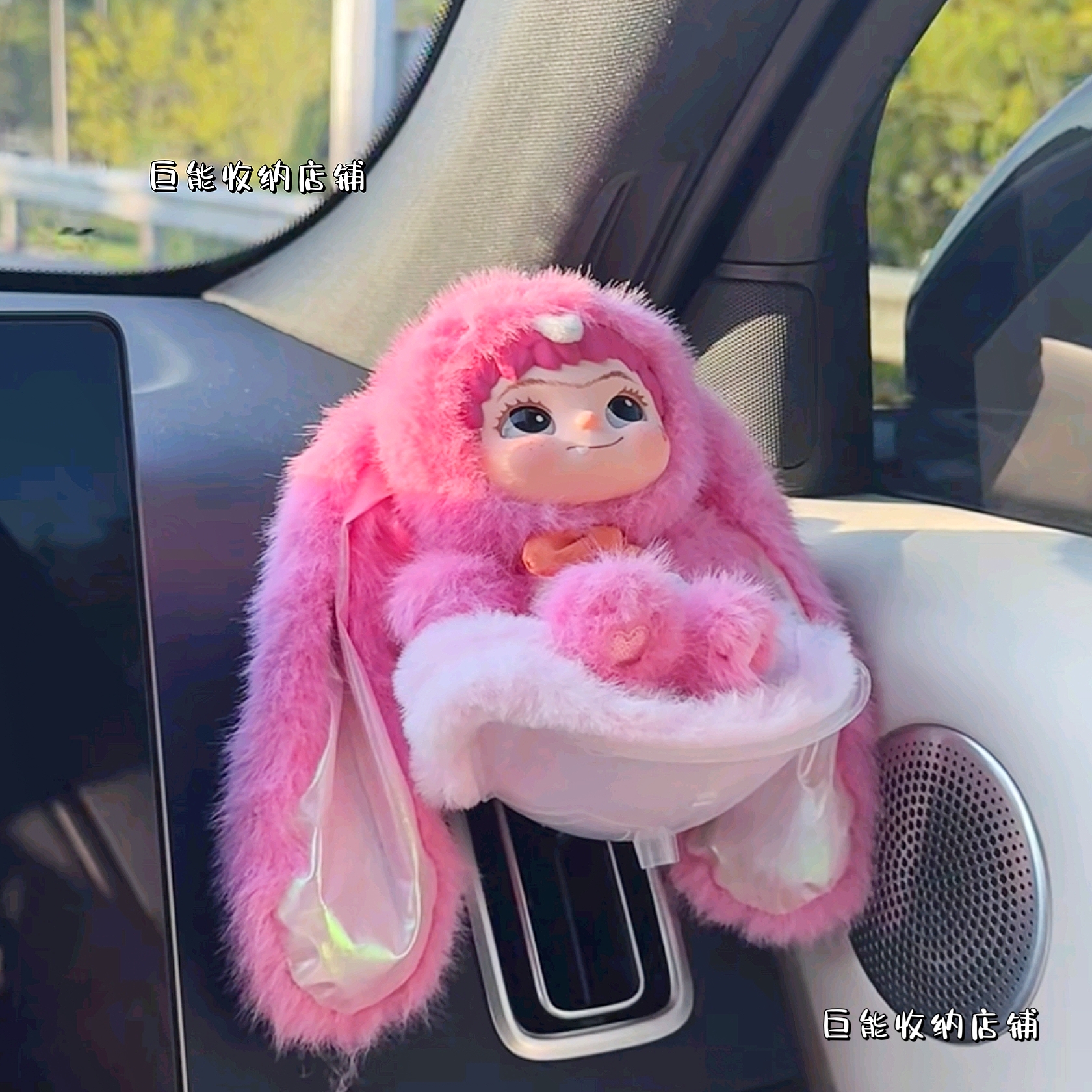 wakuku12代狐狐兔兔捣蛋日记搪胶毛绒公仔车载沙发安全座椅展示架