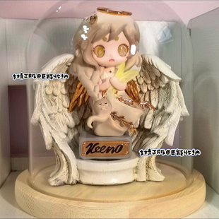 祈愿底座keeno2代神秘宝物发光玻璃罩收纳盒防尘盒 泡泡玛特凝结