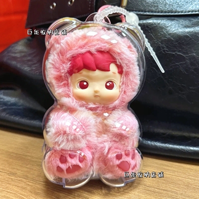 泡泡玛特hacipupu小熊软糖搪胶毛绒收纳盒全透明造景公仔保护套壳