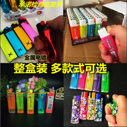 多款整盒50支卓业诺曼电子砂轮可充气换火石小火打火机蓝火打火机
