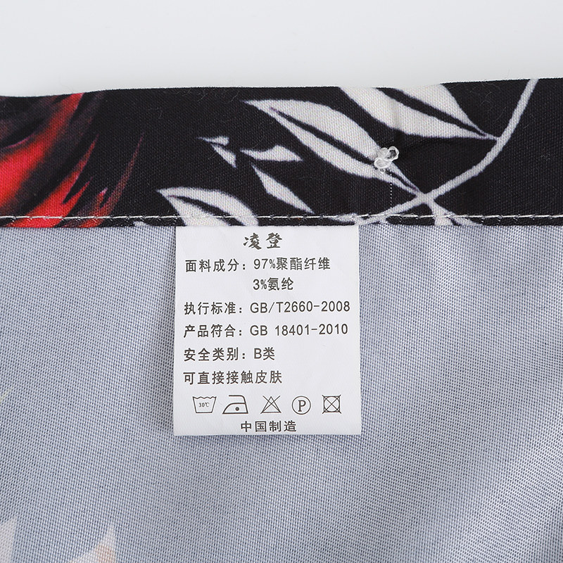 1508-C97-P25男装2025秋装新款大码长袖衬衫花色印花衬衣男装免烫,男装衬衫,星座1508-1
