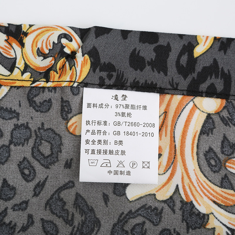 1508-C96-P25男装2025秋装新款大码长袖衬衫花色印花衬衣男装模特,男装衬衫,星座1508-1
