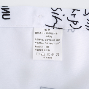 1508-C94-P25男装2025秋装新款大码长袖衬衫花色印花衬衣男装免烫图片