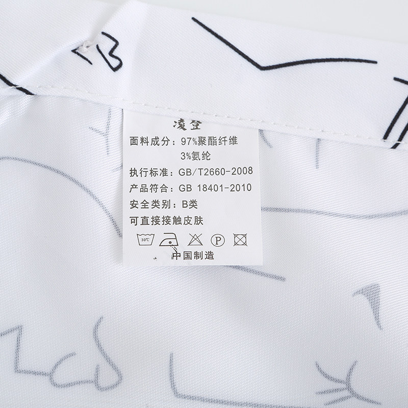1508-C95-P25男装2025秋装新款大码长袖衬衫花色印花衬衣男装免烫,男装衬衫,星座1508-1