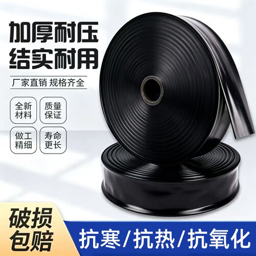 2寸3寸加厚耐压滴灌带微喷带主管