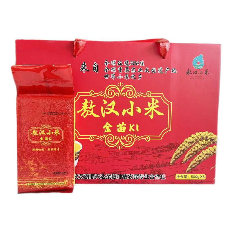敖汉小米黄小米25年新米内蒙赤峰金苗K1小米农家月子米粥8斤礼盒