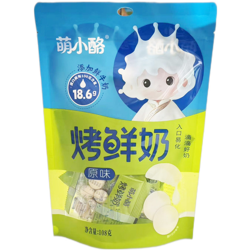 烤鲜奶内蒙古酸奶条酥脆片皮酪点手工烤奶皮特产休闲牛奶零食袋装