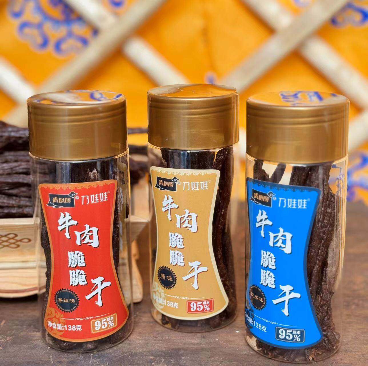 牛肉脆脆干超干牛肉干95成酥脆内蒙古特产正宗风干牛肉休闲零食