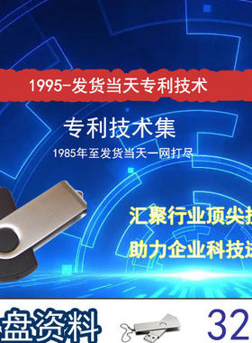 复合涂料乳化剂制备方法及生产工艺