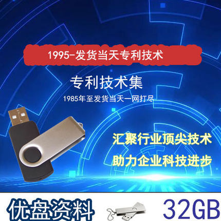 泡沫浮选方法 矿物泡沫浮选工艺 泡沫浮选捕收剂加工技术