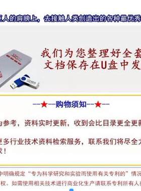表面金属生产工艺,金属表面制备方法_金属表面热处理技术方法
