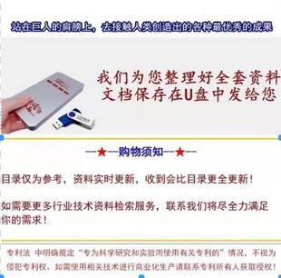 复合氧化剂,复合抗氧化剂制备方法_复合氧化剂生产方法