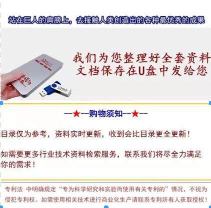 脱砷剂生产方法,脱砷剂配方,轻质烃类脱砷剂技术,脱砷剂制备方法