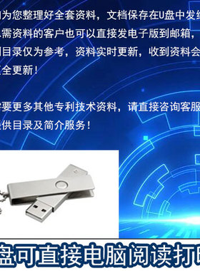 改性氧化锆或生产工艺 锆改性技术 氧化锆改性处理方法