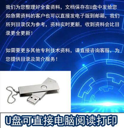 电镀金刚石工具、电镀金刚石线锯相关技术资料