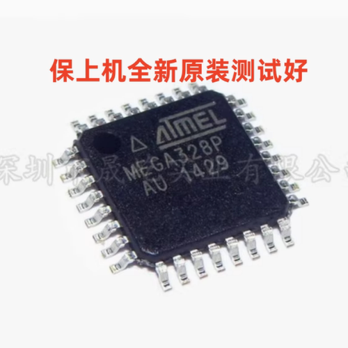 ATMEGA328P-AU MEGA328P-AU 全新原装保上机 QFP32 8位微控制芯片