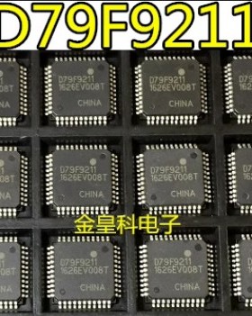 D79F9211BG D79F9211 X8M06-C全新进口原装正品QFP44电动车控制器