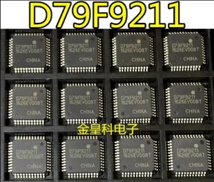 D79F9211BG D79F9211 X8M06-C全新进口原装正品QFP44电动车控制器