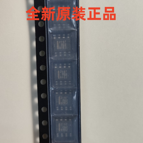 HAT2197R-EL-E HAT2197R 丝印2197 保证全新原装正品现货SOP8直拍