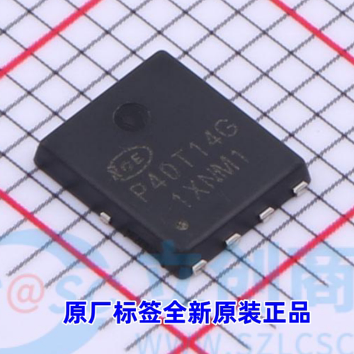 NCEP40T14G场效应管40V133W