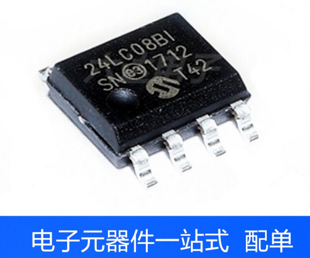 24LC08B-I/SN 24LC08BI 全新进口原装正品SOP8非易失EEPROM存储器