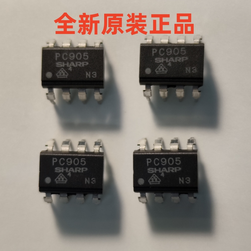 PC905 全新原装正品DIP-8 内置长爬电距离电压检测电路光电耦合器