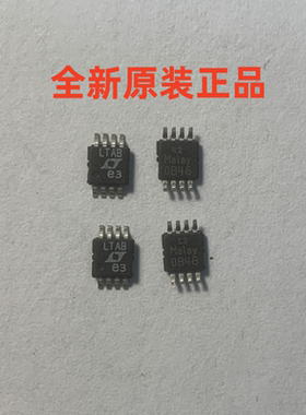 LT1460FCMS8-2.5 丝印LTAB 保证全新原装正品 MSOP8 电压基准芯片