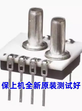 SM5651-001-D-3-LR 5651-001-D 5651-001 全新原装DIP8压力传感器