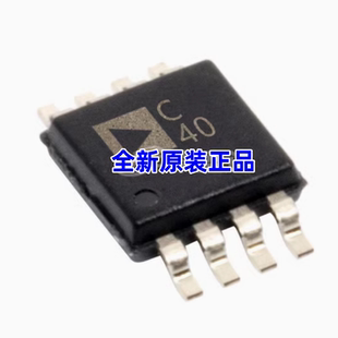 AD7680ARMZ 丝印C40 全新原装正品现货MSOP8 16位模数转换芯片ADC