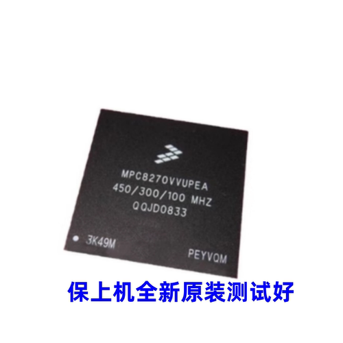 MPC8270VVUPEA MPC8270 全新原装现货保上机BGA480单片机微控制器