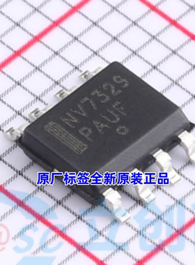 NCV7329D10R2G NV7329 保证原厂原标全新原装正品SOP-8 LIN收发器